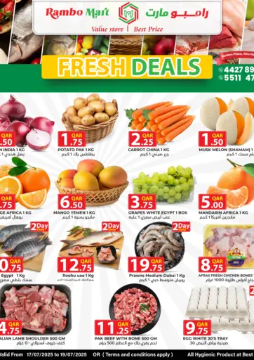 Fresh Deals من رامبو مارت